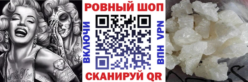 Где купить наркоту Нижнекамск Cocaine  APVP  Канабис  ГАШИШ 