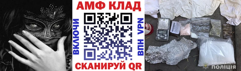 что такое   МЕГА маркетплейс  АМФ 97%  Нижнекамск 