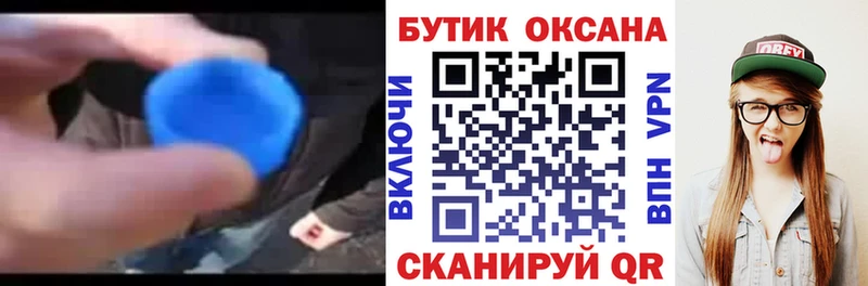 гидра как войти  цена наркотик  Нижнекамск  БУТИРАТ жидкий экстази 