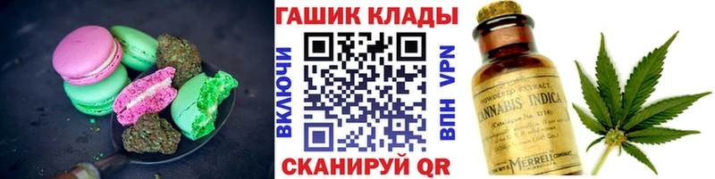 Canna-Cookies конопля  где купить наркотик  Нижнекамск 