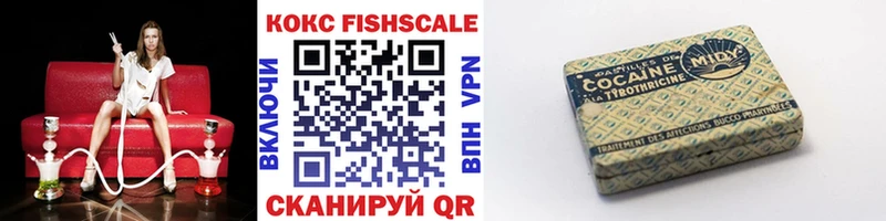 COCAIN VHQ  купить наркотик  Нижнекамск 
