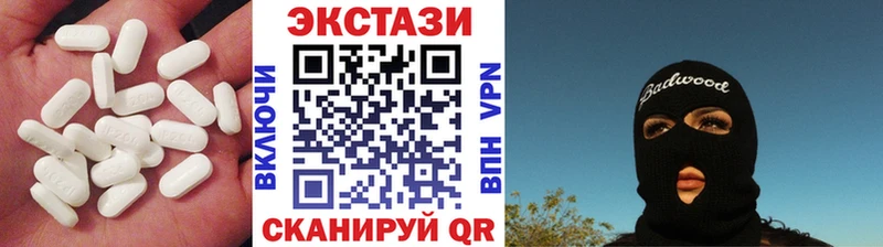 Ecstasy louis Vuitton  маркетплейс официальный сайт  Нижнекамск  omg как войти 