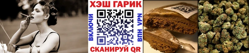 ссылка на мегу рабочий сайт  Нижнекамск  ГАШИШ гарик 