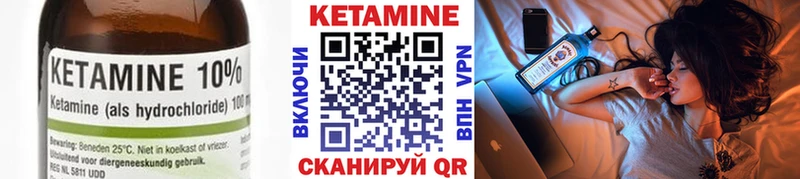 МЕГА маркетплейс  Нижнекамск  Кетамин VHQ  продажа наркотиков 