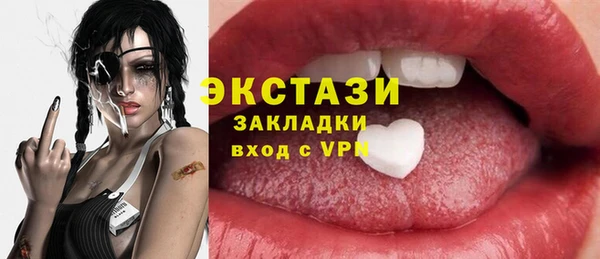 спайс Михайловка