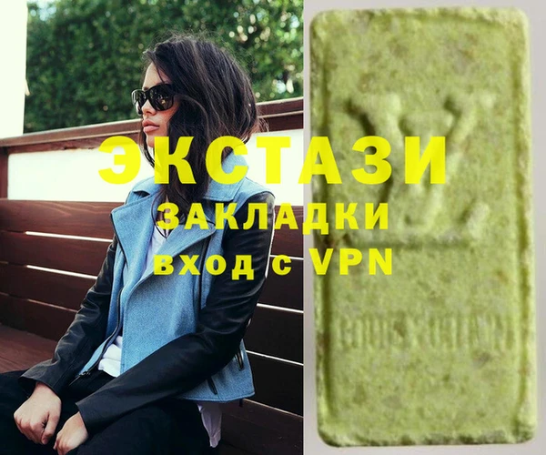 спайс Михайловка