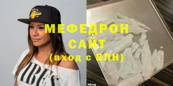 мяу мяу мука Абинск