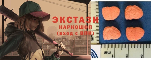 мяу мяу мука Абинск