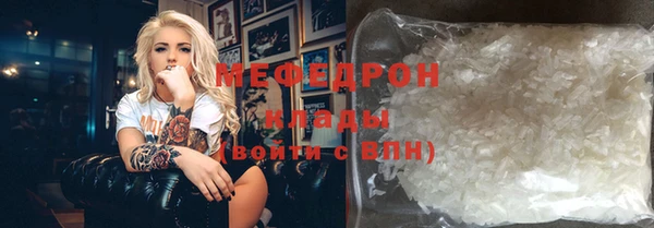 спайс Михайловка