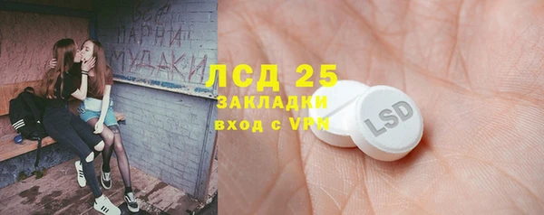 МДПВ Абдулино
