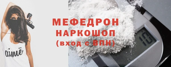 МДПВ Абдулино