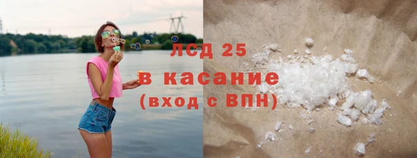 мяу мяу мука Абинск