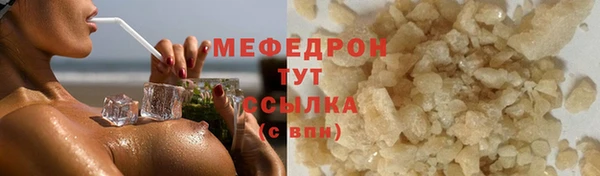 гидра Абаза