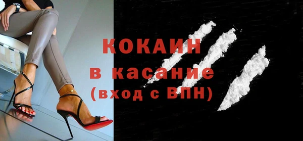 спайс Михайловка