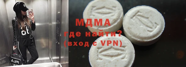 гидра Абаза