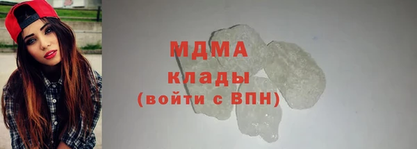 гидра Абаза