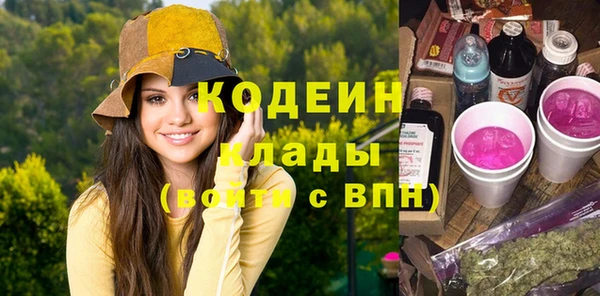 метамфетамин Михайловск
