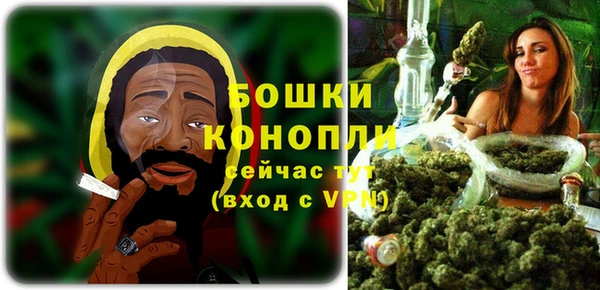 метамфетамин Михайловск