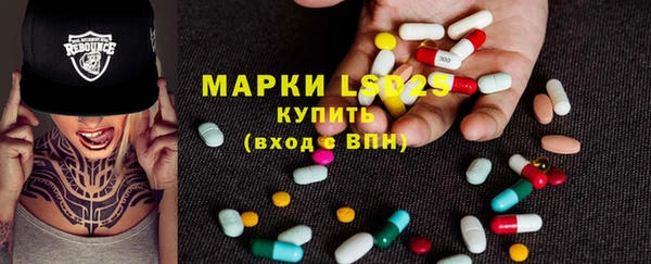 метамфетамин Михайловск