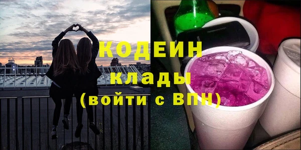 гидра Абаза