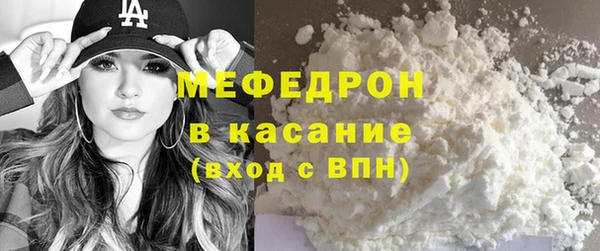 мяу мяу мука Абинск