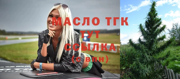 мяу мяу мука Абинск