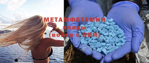 метамфетамин Михайловск