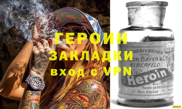 гидра Абаза