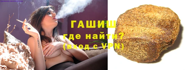 мяу мяу мука Абинск