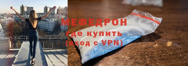 МДПВ Абдулино