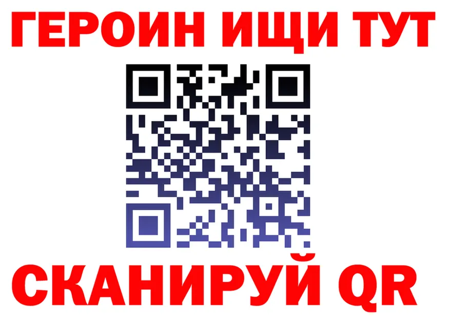 Бутират GHB как зайти shop гидра Нижнекамск