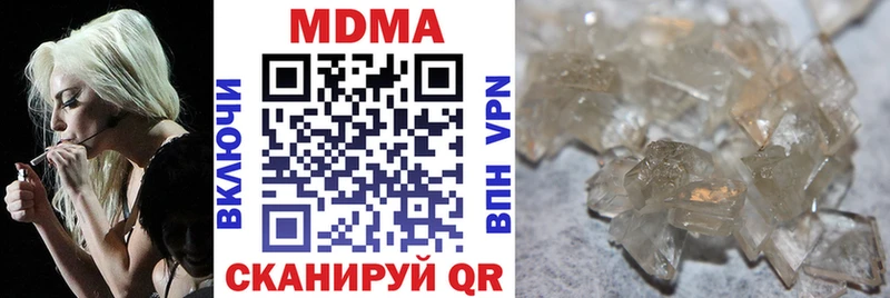 MDMA crystal  блэк спрут ссылка  Нижнекамск  дарнет шоп 