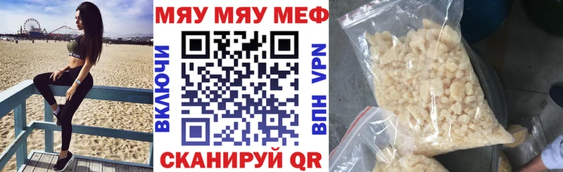 OMG рабочий сайт Нижнекамск Меф кристаллы