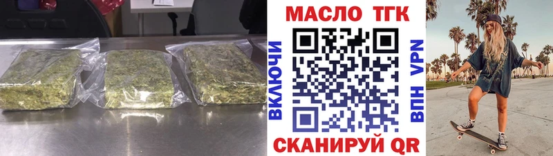 ТГК вейп с тгк  МЕГА маркетплейс  Нижнекамск 