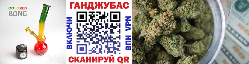 Канабис OG Kush Нижнекамск